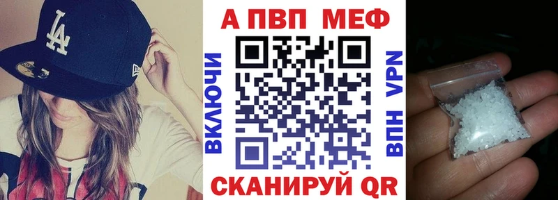Купить закладку ГАШИШ  Альфа ПВП  Меф  Cocaine  Покровск