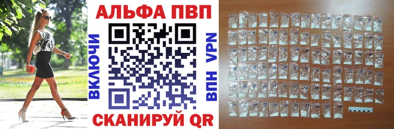 Купить  Покровск  А ПВП мука 