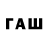 Метадон кристалл Spw