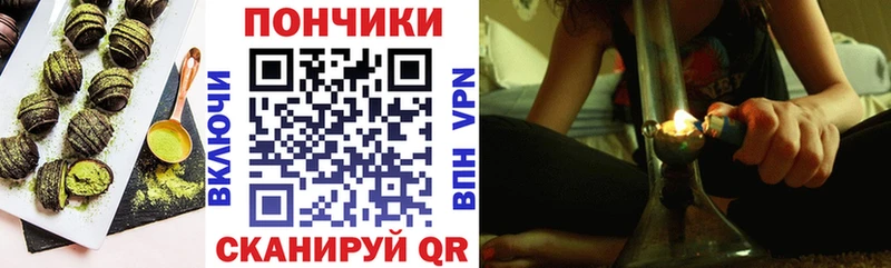 Купить  Покровск  Еда ТГК конопля 