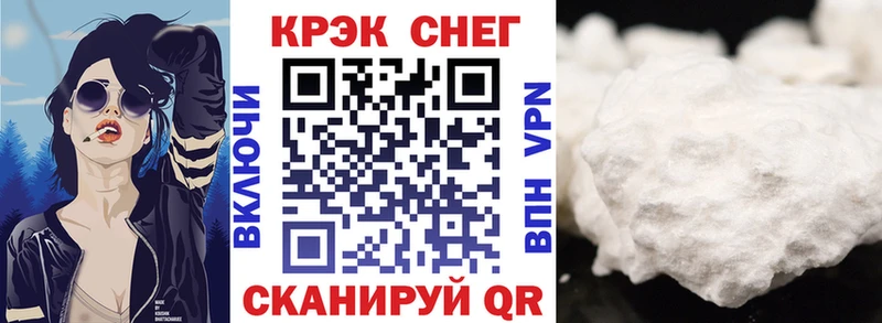 Cocaine VHQ Покровск