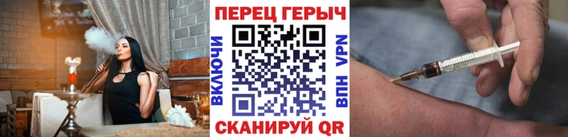 Героин белый  Купить закладки  Покровск 