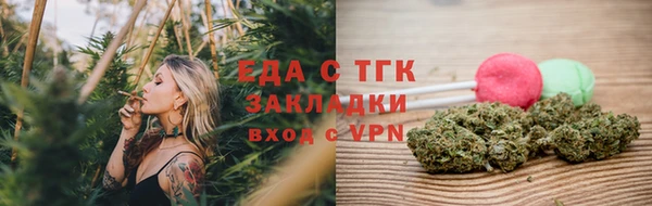 мефедрон Касимов