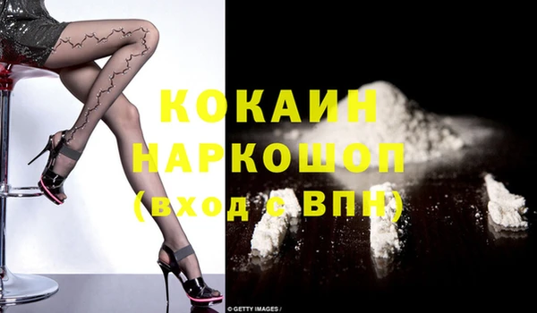 мефедрон Касимов