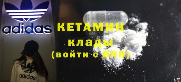 мефедрон Касимов
