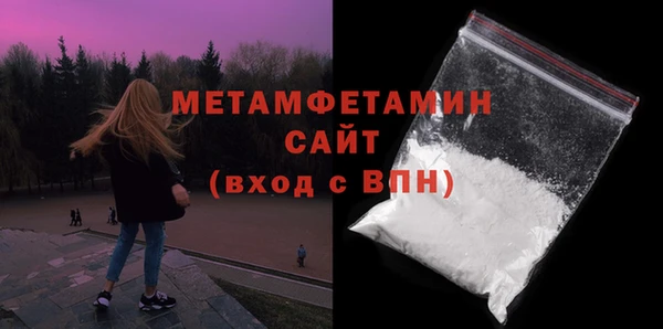 мефедрон Касимов