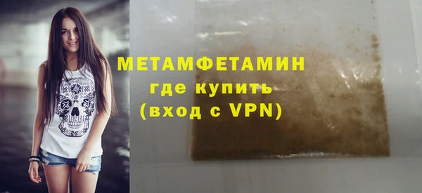 мефедрон Касимов