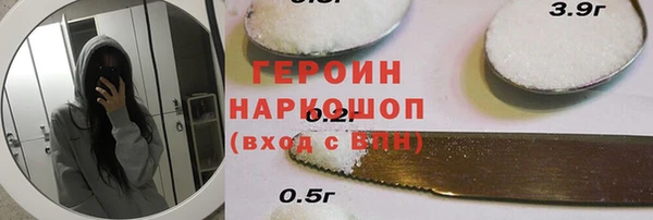 мефедрон Касимов