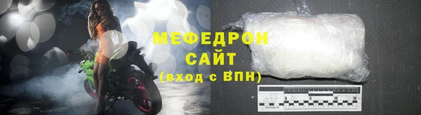 меф Карпинск