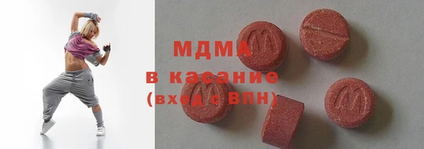 мефедрон Касимов