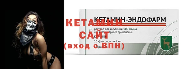 мефедрон Касимов