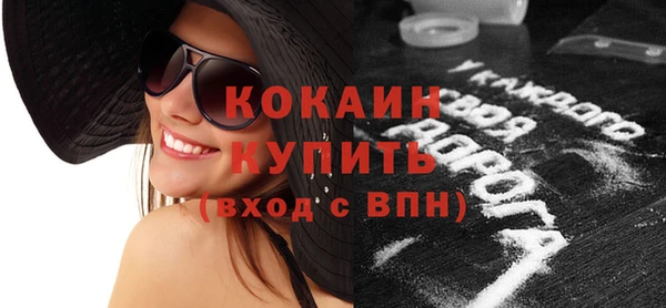 мефедрон Касимов