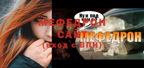 меф Карпинск