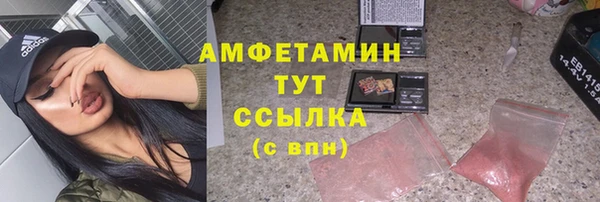мефедрон Касимов