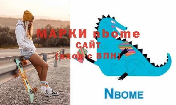 мефедрон Касимов