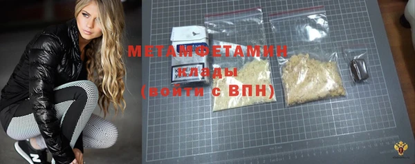 мефедрон Касимов