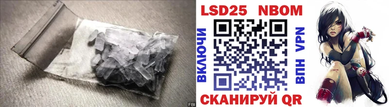 Купить закладки  Покровск  ЛСД экстази кислота 