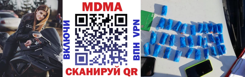 Купить  Покровск  MDMA молли 