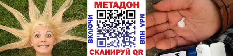 Купить закладки  Покровск  Метадон methadone 