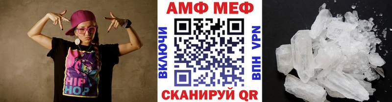 Первитин винт  Купить  Покровск 