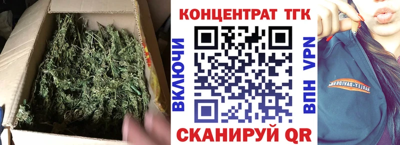 ТГК вейп  Купить  Покровск 